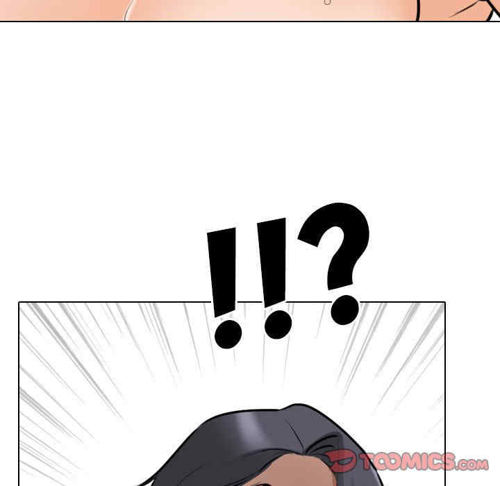 同事换换爱