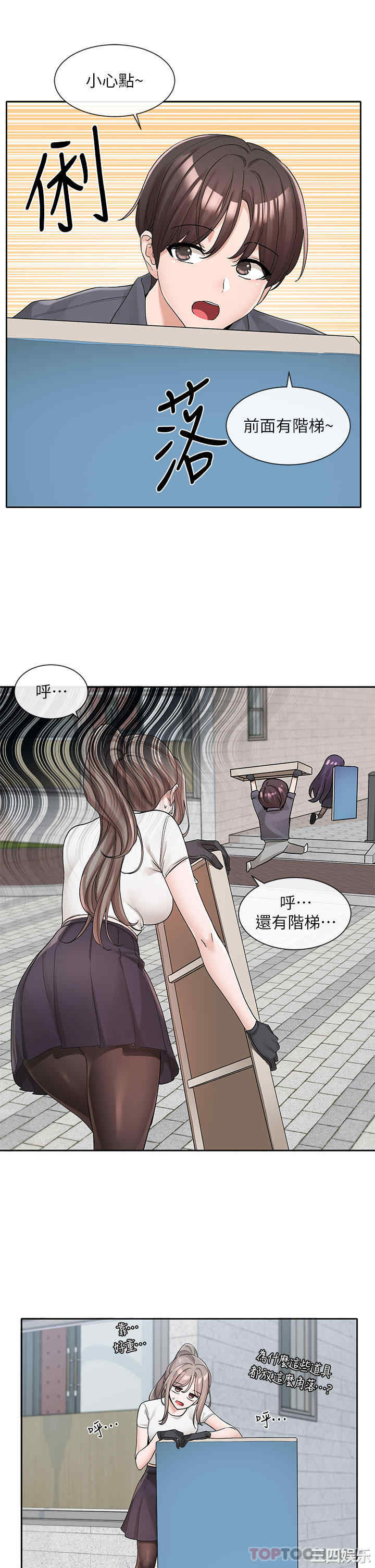 社团学姐