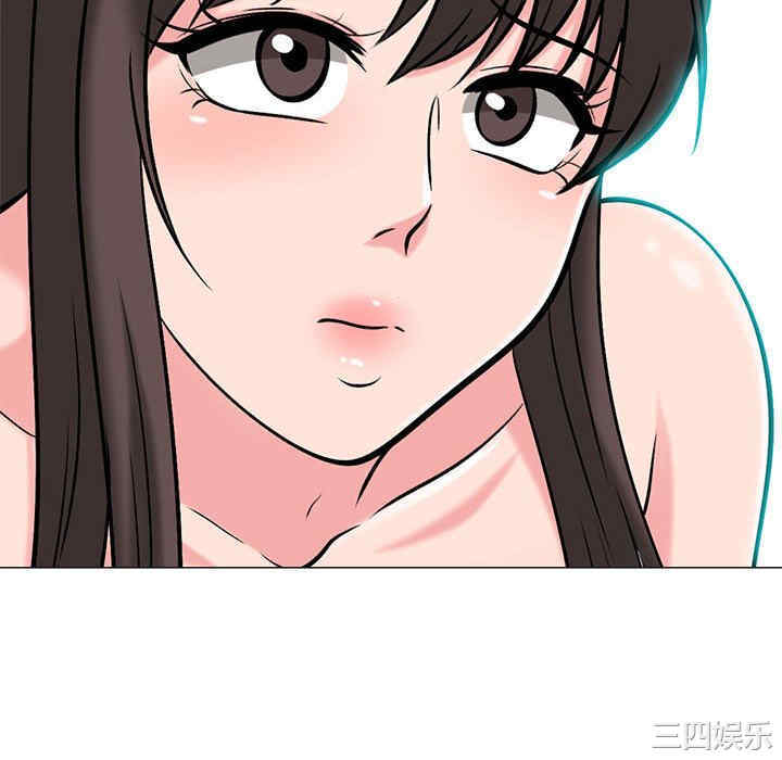 心机女教授