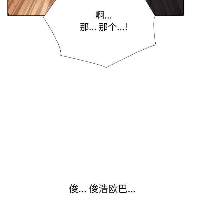 同事换换爱
