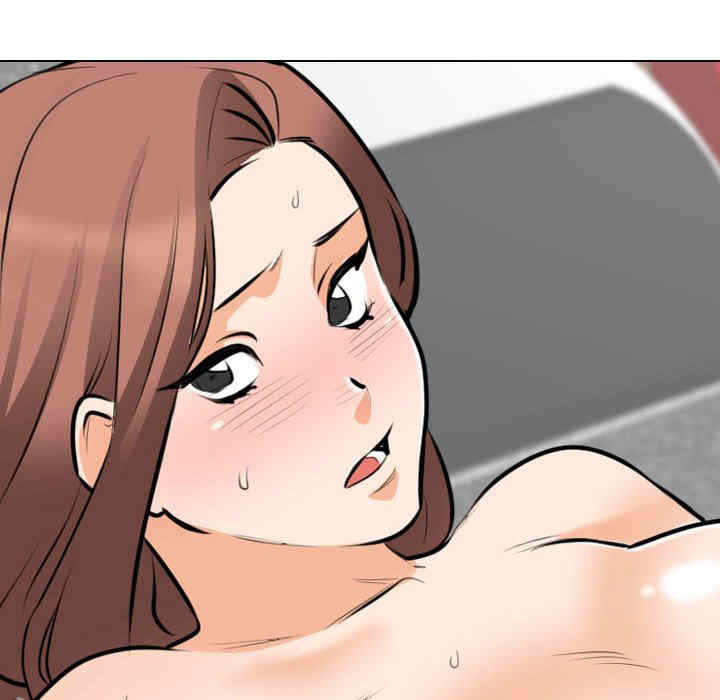 同事换换爱