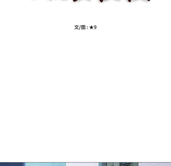 心机女教授