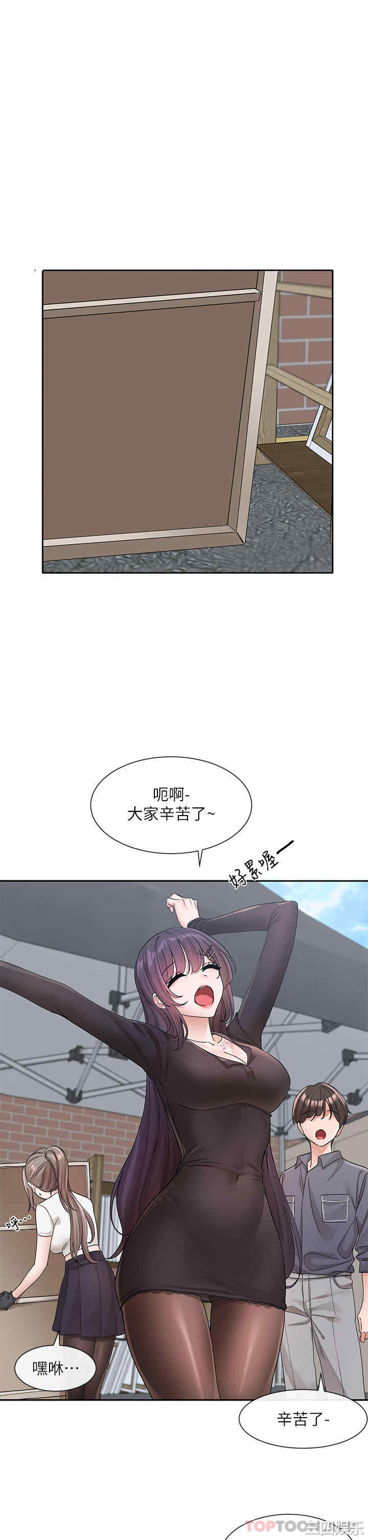 社团学姐