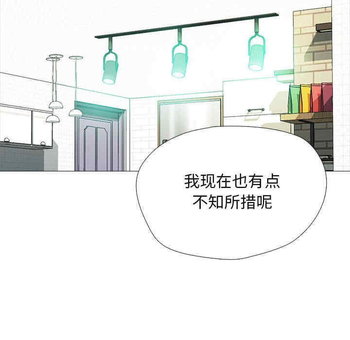 心机女教授