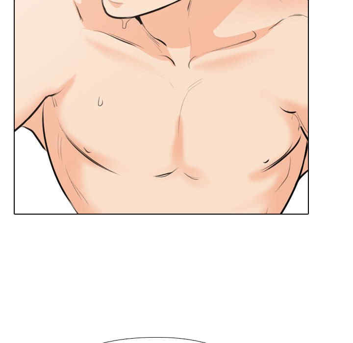 同事换换爱