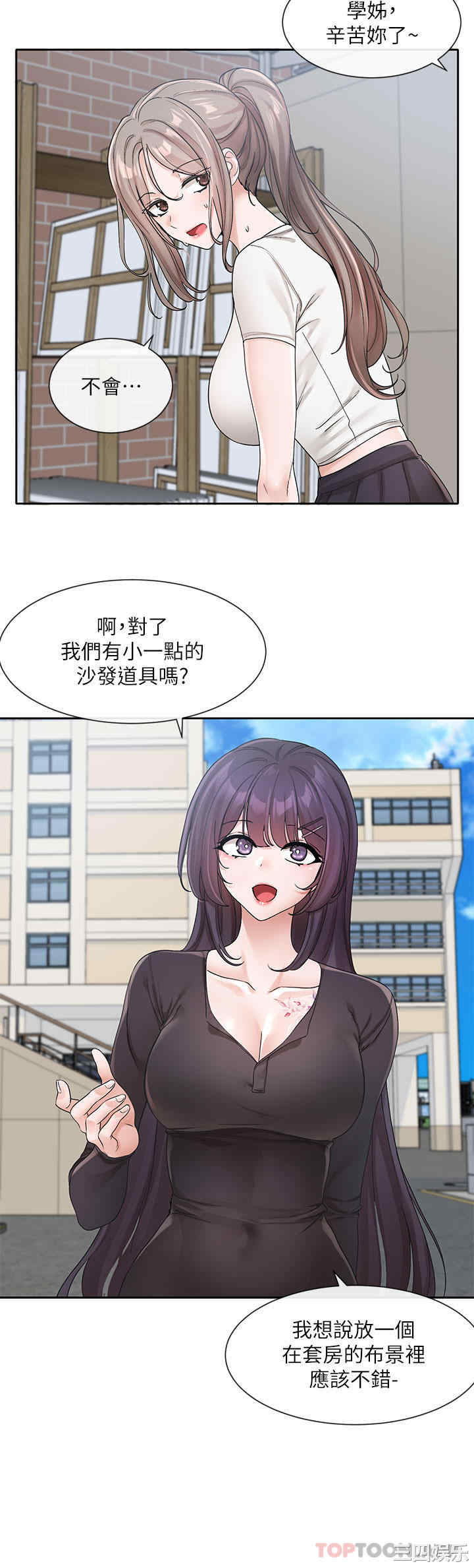 社团学姐