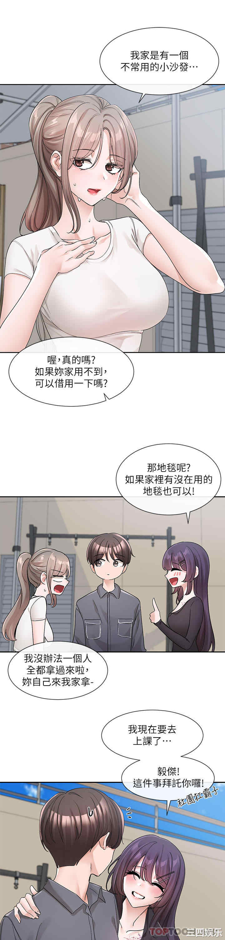 社团学姐