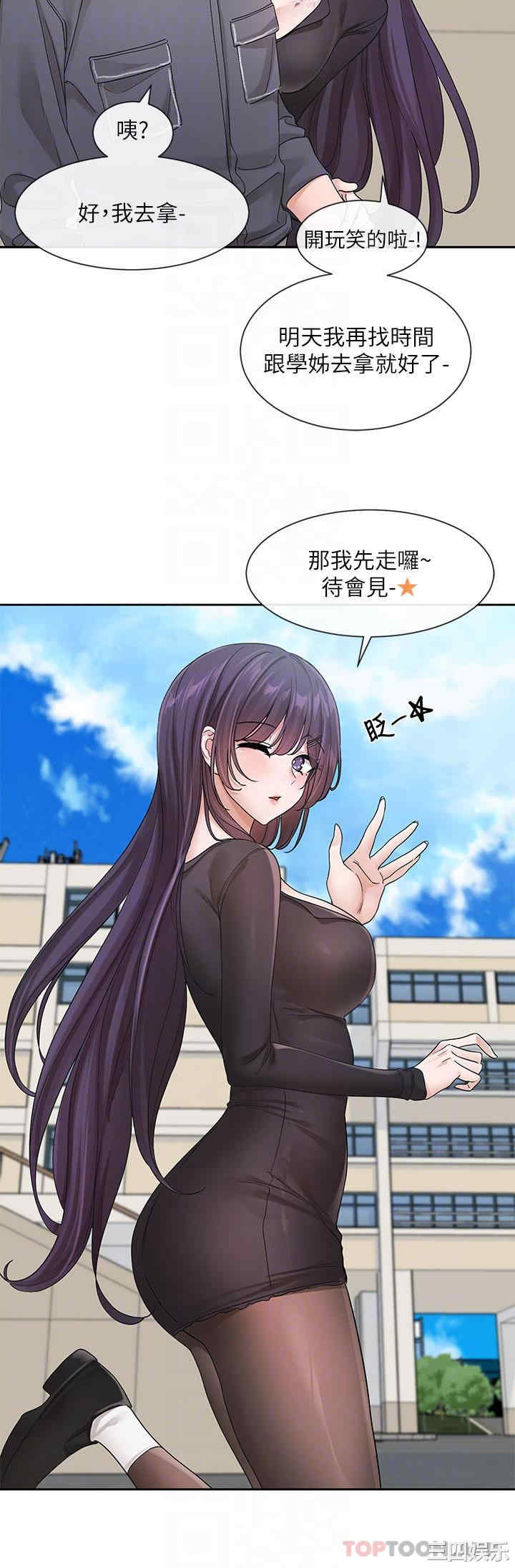 社团学姐