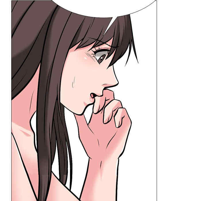 心机女教授