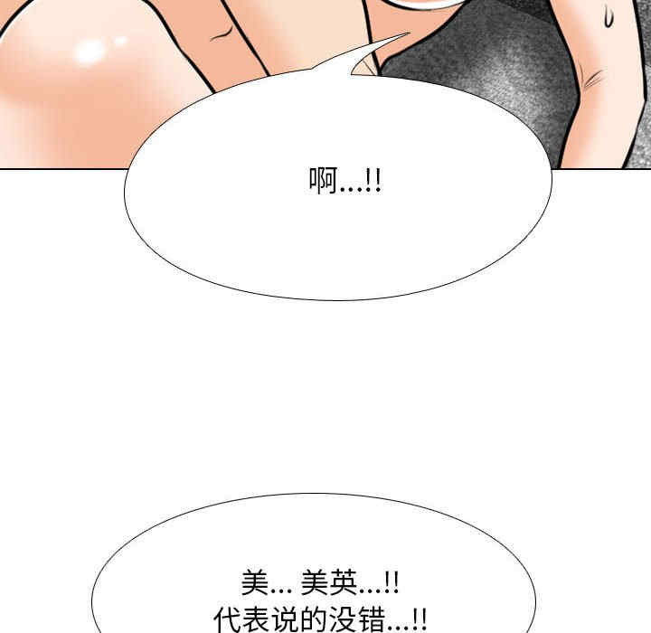 同事换换爱