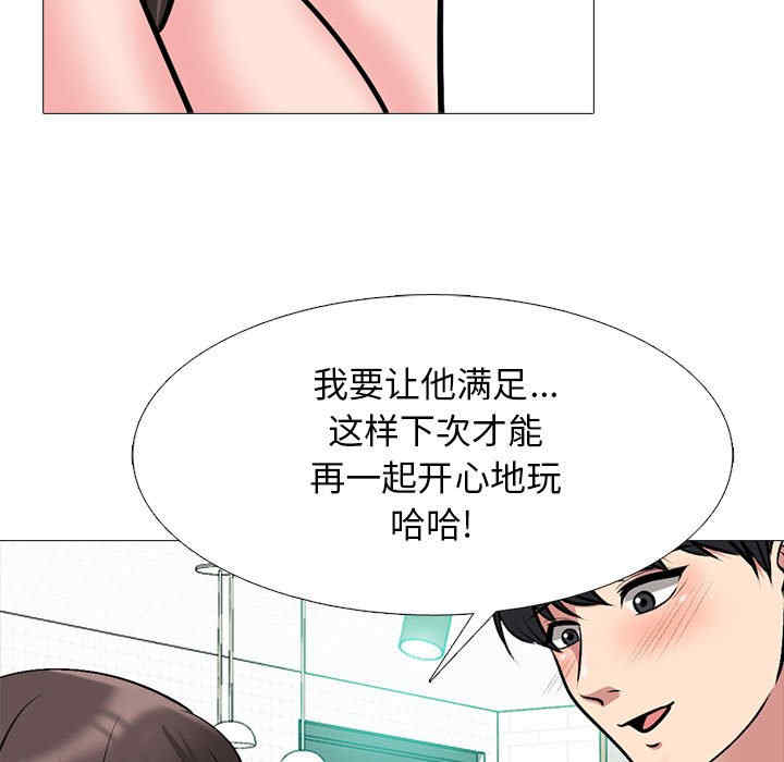 心机女教授
