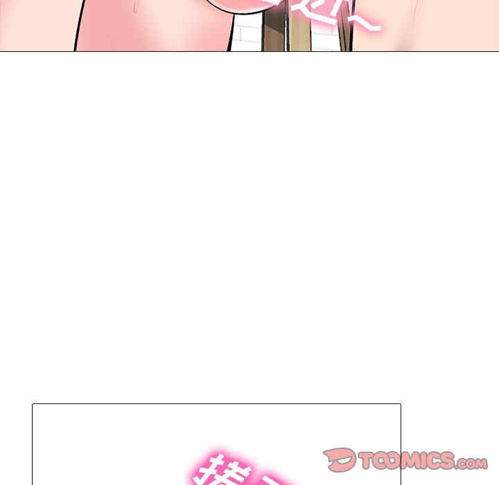 心机女教授