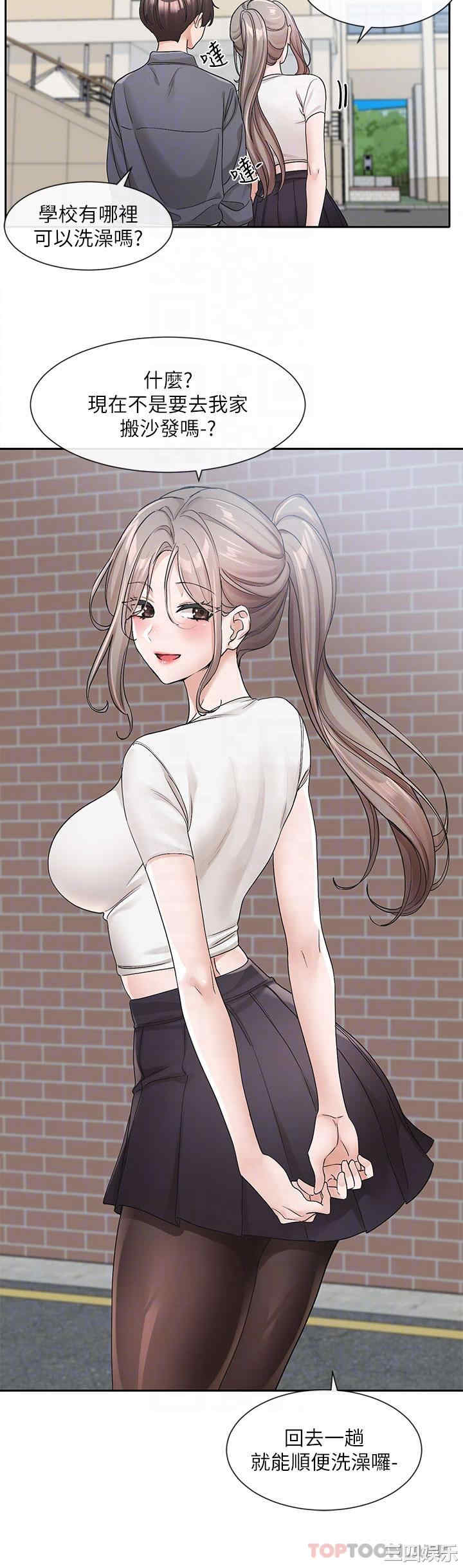 社团学姐