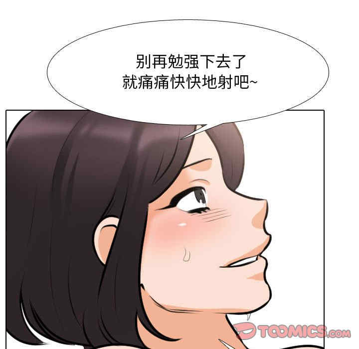 同事换换爱