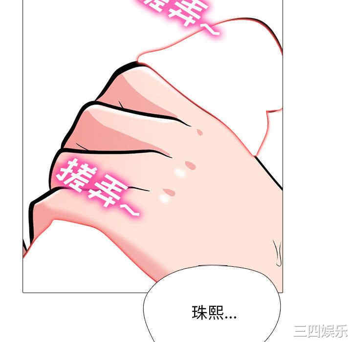 心机女教授
