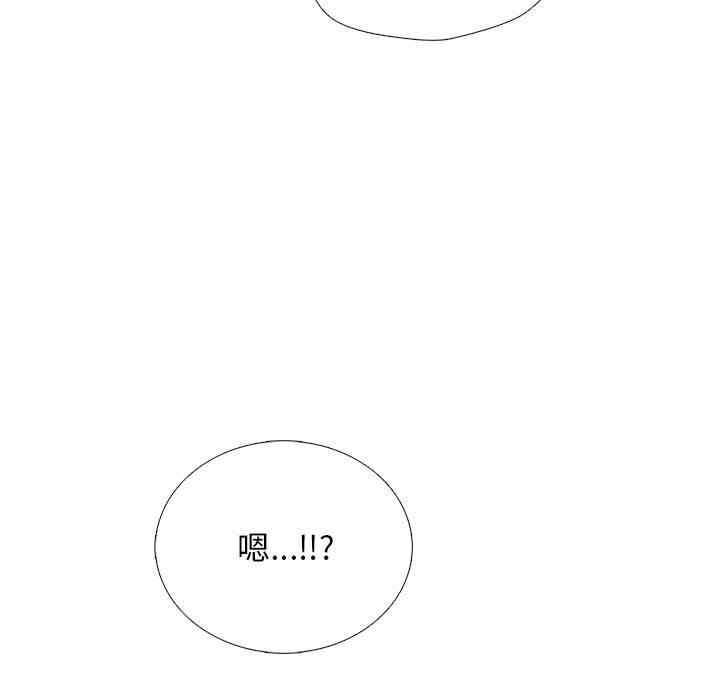 心机女教授