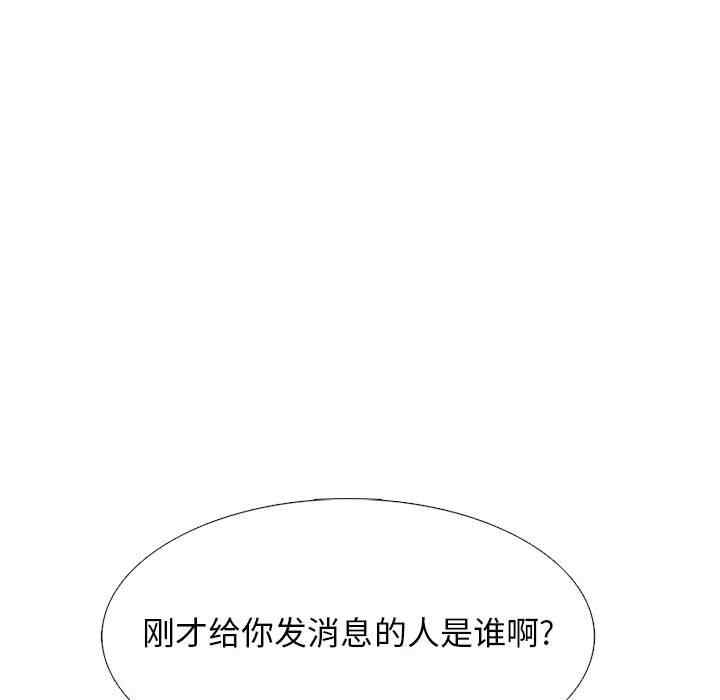 心机女教授