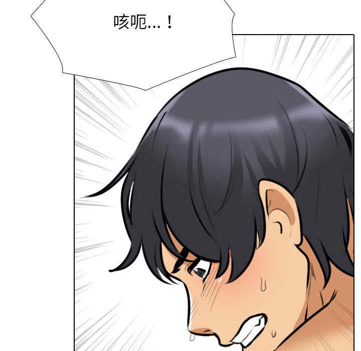 同事换换爱