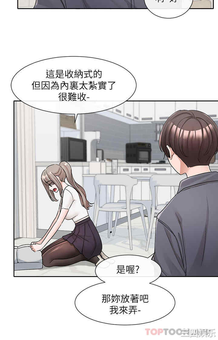 社团学姐