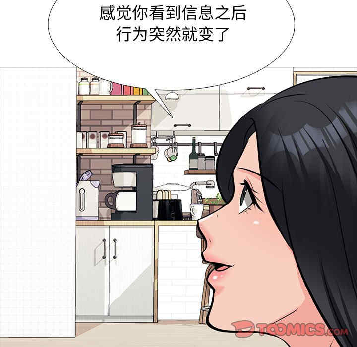 心机女教授