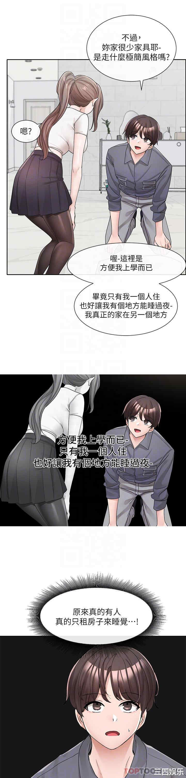 社团学姐