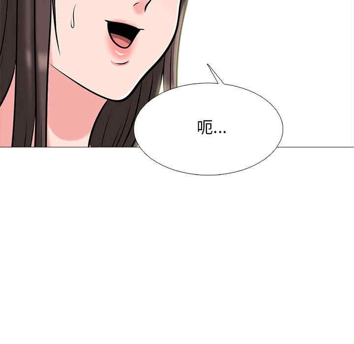 心机女教授