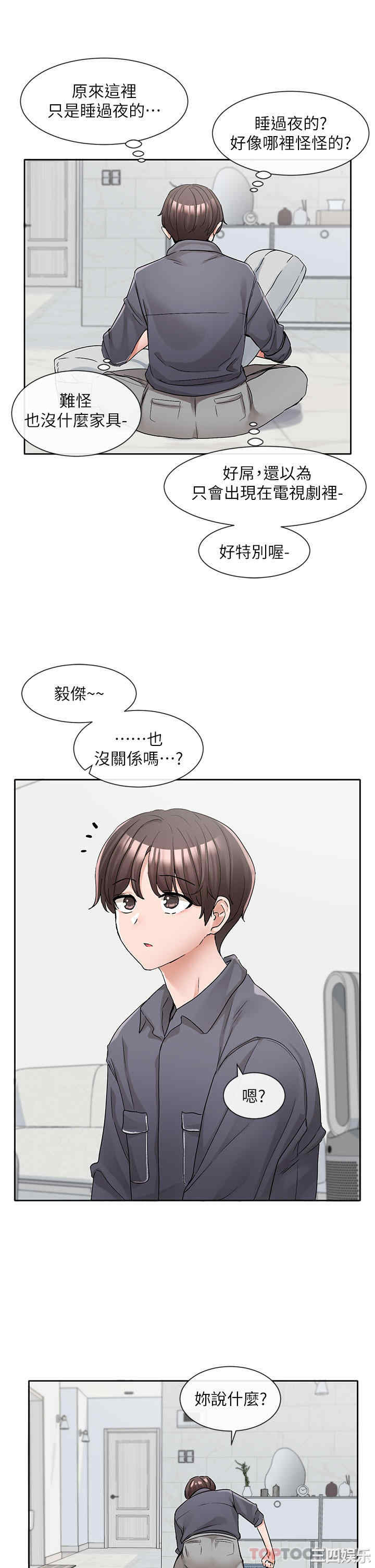 社团学姐