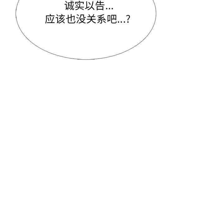心机女教授