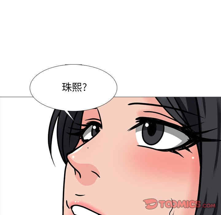 心机女教授