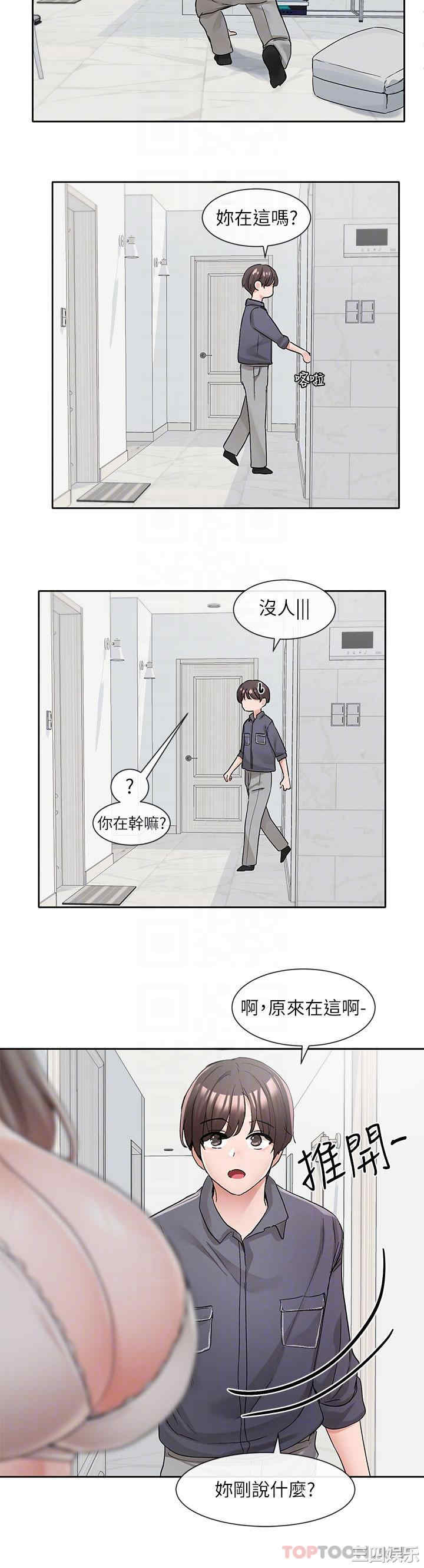 社团学姐