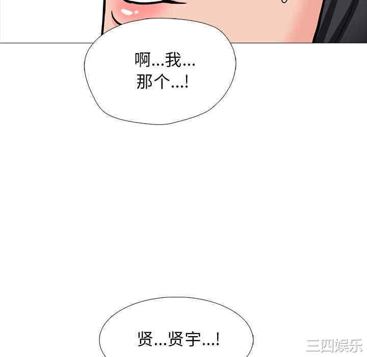 心机女教授