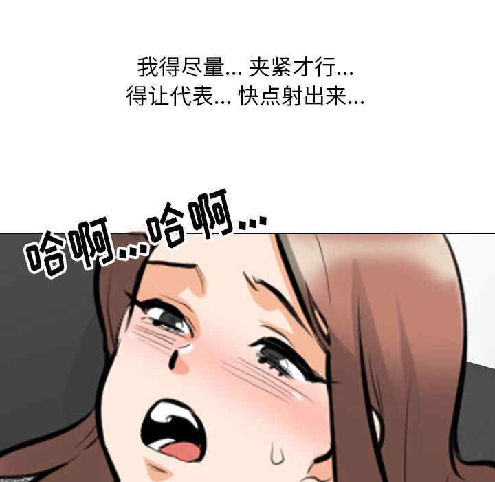 同事换换爱