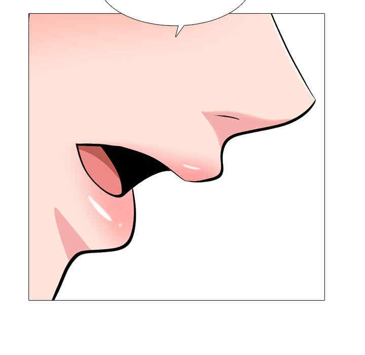 心机女教授