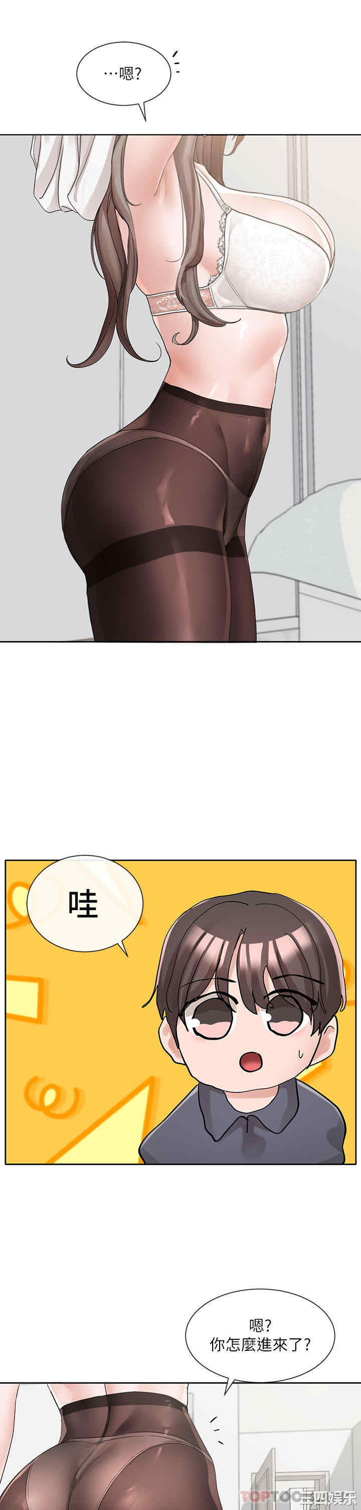 社团学姐