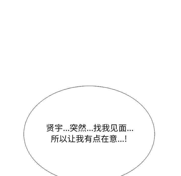 心机女教授