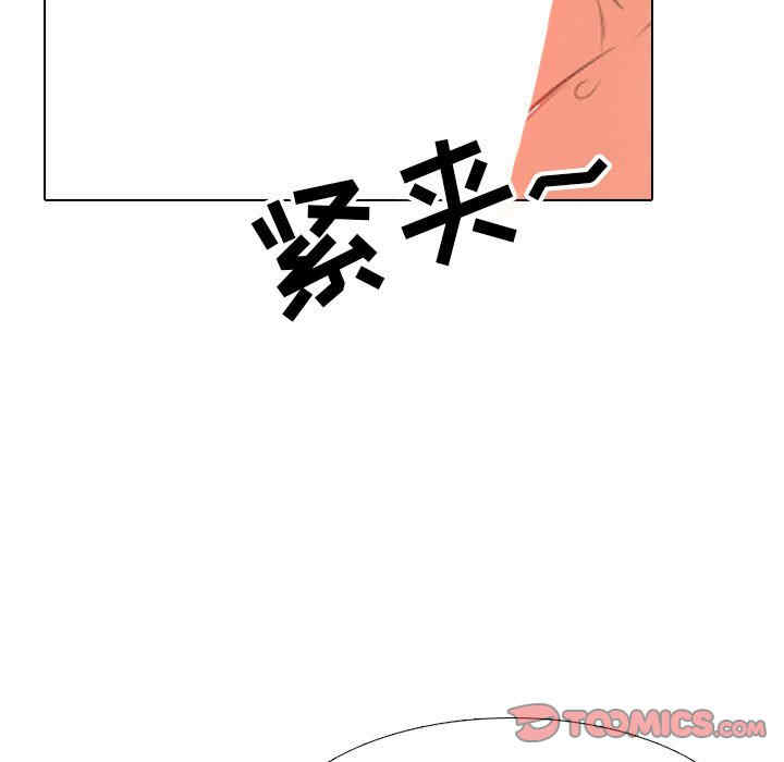 同事换换爱