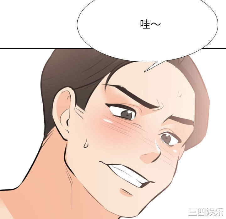 同事换换爱
