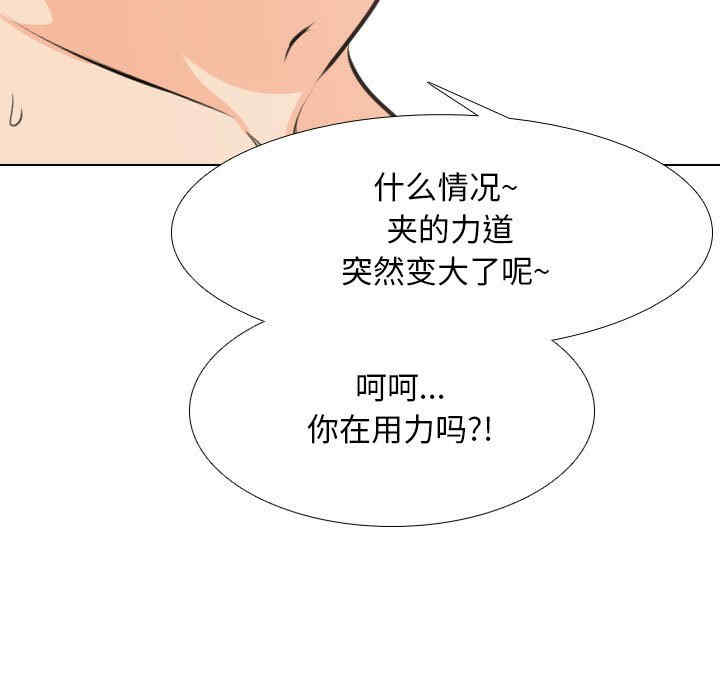 同事换换爱
