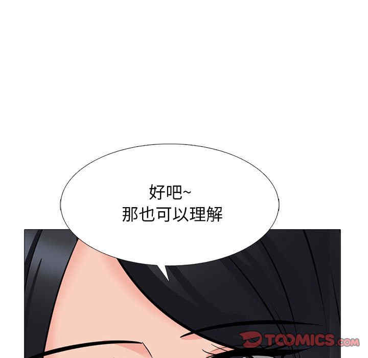 心机女教授
