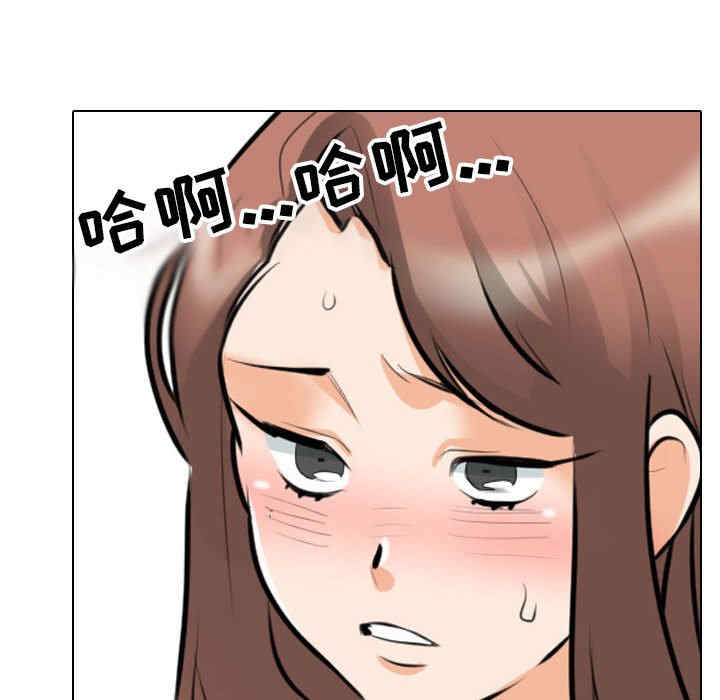 同事换换爱