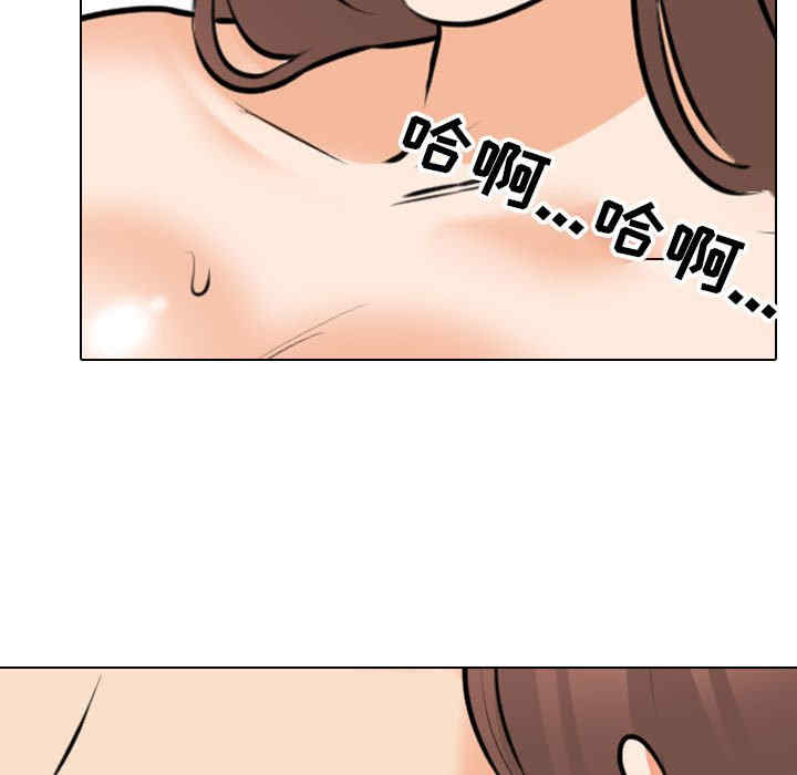 同事换换爱
