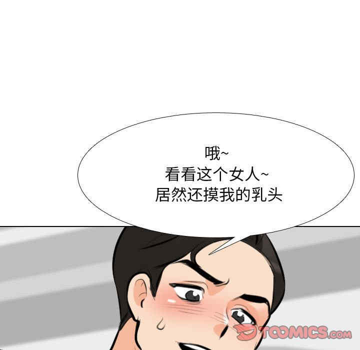 同事换换爱