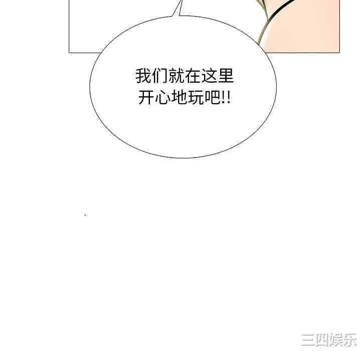 心机女教授