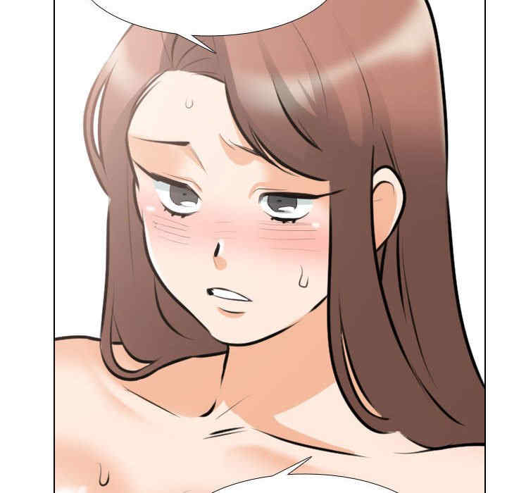 同事换换爱