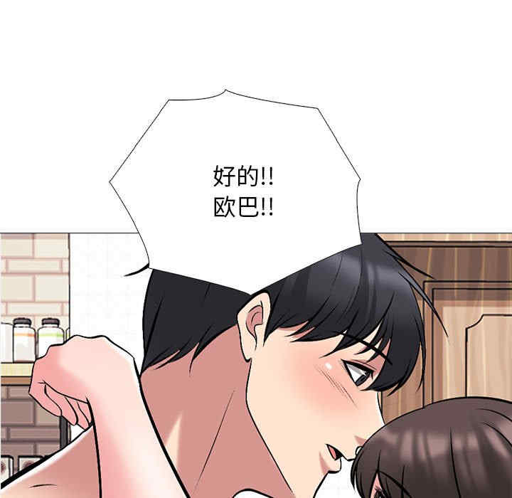 心机女教授