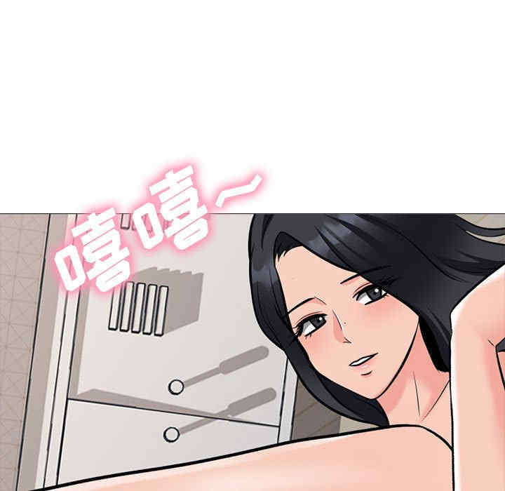 心机女教授