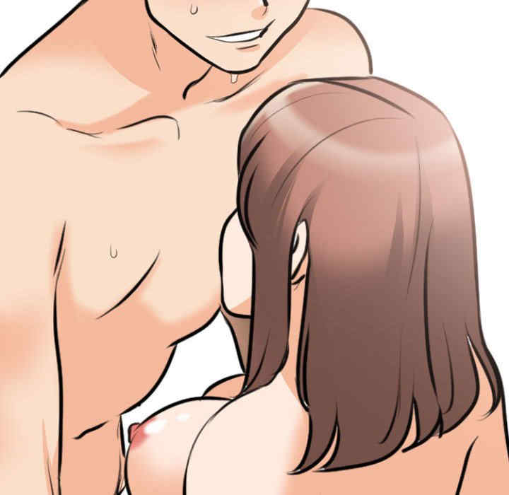 同事换换爱