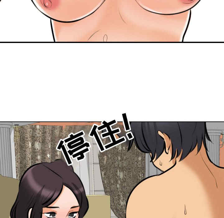 同事换换爱