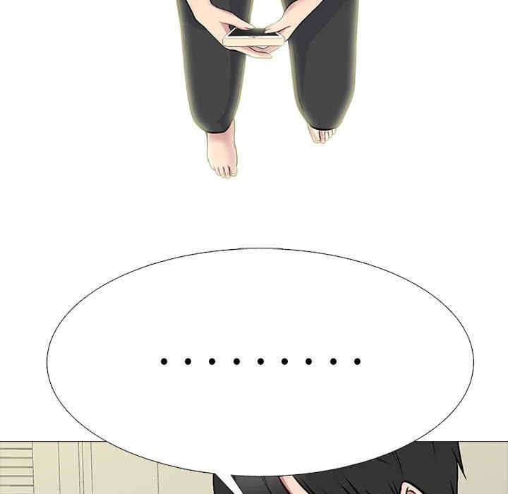心机女教授