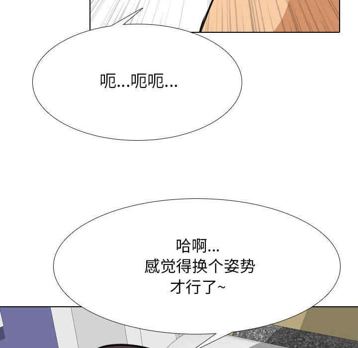 同事换换爱